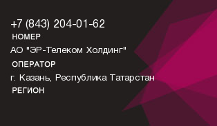 8432040162